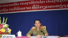   ວັນທີ 27 ພຶດສະພາ 2022 ຢູ່ຫ້ອງປະຊຸມ ກອງບັນຊາການ ປກສ ເມືອງທ່າພະບາດ, ແຂວງບໍລິຄໍາໄຊ, ກອງບັນຊາການ ປກສ ເມືອງ ໄດ້ຈັດພິທີເຊື່ອມຊຶມ ເອກະສານກ່ຽວກັບການກໍ່ສ້າງ ແລະ ກວດກາ ໜ່ວຍພັກປອດໃສ, ເຂັ້ມແຂງ, ໜັກແໜ້ນ [&hellip;]