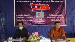 ໃນວັນທີ 16 ພຶດສະພາ 2022 ຢູ່ທີ່ບ້ານຍາງເຄືອ ເມືອງ ທ່າພະບາດ ແຂວງບໍລິຄຳໄຊ ໄດ້ຈັດກອງປະຊຸມໃຫຍ່ ຄັ້ງທີ X ຂຶ້ນ ພາຍໃຕ້ການເປັນປະທານຮ່ວມຂອງທ່ານ ພູວົງ ພິມມະສອນ ຮອງເລຂາພັກເມືອງ ແລະ ທ່ານ ພິມ ໄຊຍະສິນ [&hellip;]