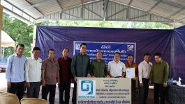 ວັນທີ 26 ພຶດສະພາ 2022 ຢູ່ທີ່ໂຮງງານ ສົມນຶກ ມິດຕະພາບ ເມືອງຄໍາເກີດ ແຂວງບໍລິຄຳໄຊ ໄດ້ຈັດພິທີປະກາດປ້າຍກາໝາຍສິນຄ້າ ໂດຍໃຫ້ກຽດເຂົ້າຮ່ວມຂອງທ່ານ ວິໄລ ສີສະມຸດ ປະທານກວດກາພັກ – ລັດເມືອງຄຳເກີດ, ທ່ານ ໄກສອນ ຈັນສີນາ ຫົວໜ້າພະແນກອຸດສາຫະກຳ [&hellip;]