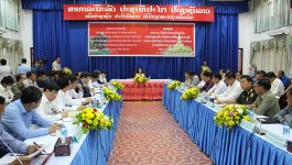 ໃນຕອນເຊົ້າຂອງວັນທີ 01 ມິຖຸນາ 2022 ຢູ່ຫ້ອງປະຊຸມຫ້ອງວ່າການແຂວງບໍລິຄໍາໄຊ ສະຫາຍ ນາງ ເຈືອງທິມາຍ ກຳມະການກົມການເມືອງ, ເລຂາທິການສູນກາງພັກ ຫົວໜ້າຄະນະຈັດຕັ້ງສູນກາງພັກກອມມູນິດຫວຽດນາມ ພ້ອມດ້ວຍຄະນະ ໄດ້ເດີນທາງມາຢ້ຽມຢາມແຂວງບໍລິຄຳໄຊ, ໃຫ້ກຽດຕ້ອນຮັບຢ່າງອົບອຸ່ນຂອງສະຫາຍ ປອ ກອງແກ້ວ ໄຊສົງຄາມ ກຳມະການສູນກາງພັກ ເລຂາຄະນະບໍລິຫານງານພັກແຂວງບໍລິຄຳໄຊ ພ້ອມດ້ວຍຄະນະ. [&hellip;]