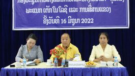 ກອງປະຊຸມການສ້າງແຜນກຳນົດພະນັກງານ ນຳພາ – ຄຸ້ມຄອງ ຂອງພະແນກເຕັກໂນໂລຊີ ແລະ ການສື່ສານແຂວງບໍລິຄຳໄຊ ໄດ້ຈັດຂຶ້ນໃນຕອນເຊົ້າຂອງວັນທີ 16 ມິຖຸນາ 2022 ຢູ່ຫ້ອງປະຊຸມຂອງຕົນ, ໃຫ້ກຽດເຂົ້າຮ່ວມເປັນປະທານຂອງທ່ານນາງ ສຸພາລັກ ສີລາເພັດ ຮອງກົມຈັດຕັ້ງກະຊວງ ຕສ, ທ່ານ ລັງສີ ແກ້ວວິເສດ [&hellip;]