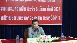ບັ້ນດຳເນີນຊີວິດການເມືອງ ກວດກາໜ່ວຍພັກປອດໃສ, ເຂັ້ມແຂງ, ໜັກແໜ້ນ ຮາກຖານພັກພະແນກສາທາລະນະສຸກແຂວງບໍລິຄຳໄຊ ປະຈຳ 6 ເດືອນຕົ້ນປີ 2022 ໄດ້ຈັດຂຶ້ນໃນຕອນເຊົ້າຂອງວັນທີ 30 ມິຖຸນາ 2022 ຢູ່ຫ້ອງປະຊຸມຂອງຕົນ ໂດຍການເປັນປະທານຂອງ ສະຫາຍ ດຣ ສອນໄຊ ປັນຍານຸວົງ ກຳມະການພັກແຂວງ [&hellip;]