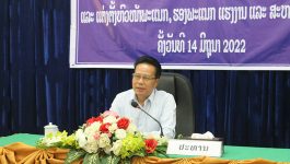 ພິທີປະກາດພະນັກງານນຳພາ, ຄຸ້ມຄອງ ອອກພັກການ – ຮັບອຸດໜູນບຳນານ ແລະ ແຕ່ງຕັ້ງຫົວໜ້າ – ຮອງຫົວໜ້າພະແນກແຮງງານ ແລະ ສະຫວັດດີການສັງຄົມ ແຂວງບໍລິຄຳໄຊ ໄດ້ຈັດຂຶ້ນໃນຕອນບ່າຍຂອງວັນທີ 14 ມິຖຸນາ 2022 ຢູ່ຫ້ອງຫ້ອງປະຊຸມຂອງພະແນກ ຮສສ ແຂວງ, ເປັນກຽດເຂົ້າຮ່ວມຂອງທ່ານ [&hellip;]