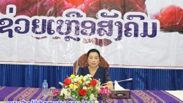 ກອງປະຊຸມສະຫຼຸບການເຄື່ອນໄຫວ ວຽກງານກອງທຶນ ໜຶ່ງດວງໃຈບໍລິຄຳໄຊ ຊ່ວຍເຫຼືອສັງຄົມ 3 ເດືອນ (4, 5, 6) ໄດ້ຈັດຂຶ້ນໃນວັນທີ 24 ມິຖຸນາ 2022 ຢູ່ຫ້ອງປະຊຸມຫ້ອງວ່າການແຂວງ ໂດຍການເປັນປະທານຂອງ ທ່ານ ນາງ ແອງ ໄຊສົງຄາມ ປະທານກອງທຶນ, [&hellip;]