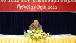 ກອງປະຊຸມການປະເມີນຜົນ ຕີລາຄາແບ່ງປະເພດສະມາຊິກພັກ 6 ເດືອນຕົ້ນປີ 2022 ທົ່ວຄະນະພັກຮາກຖານຫ້ອງວ່າການແຂວງບໍລິຄຳໄຊ ໄດ້ຈັດຂຶ້ນວັນທີ 28 ມີຖຸນາ 2022 ຢູ່ຫ້ອງປະຊຸມຂອງຕົນ ພາຍໃຕ້ການເປັນປະທານຂອງສະຫາຍ ສົມໃຈ ຄຸນພະໄຊ ກໍາມະການພັກແຂວງ ເລຂາຄະນະພັກຮາກຖານຫ້ອງວ່າການແຂວງ, ມີຄະນະພັກຮາກຖານ ແລະ ສະມາຊິກພັກ – [&hellip;]