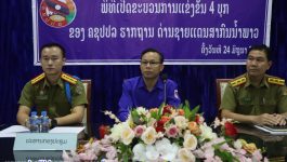 ຊາວໜຸ່ມຮາກຖານດ່ານຊາຍແດນສາກົນນ້ຳພາວ ໄດ້ເປີດຂະບວນການແຂ່ງຂັນ 4 ບຸກຂຶ້ນ ໃນວັນທີ 24 ມິຖຸນາ 2022 ຢູ່ຫ້ອງປະຊຸມດ່ານຊາຍແດນສາກົນນ້ຳພາວ, ເຂົ້າຮ່ວມ ໂດຍ ສະຫາຍ ວັນນະສິນ ສອນວິໄລ ຮອງເລຂາຄະນະບໍລິຫານງານຊາວໜຸ່ມແຂວງ , ສະຫາຍ ພັທ ພັນ ແກ້ວມະນີ [&hellip;]