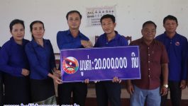 ເພື່ອເປັນການຊຸກຍູ້, ສົ່ງເສີມ ວິຊາຊີບ – ສ້າງວຽກເຮັດງານທຳ ໃຫ້ແກ່ຊາວໜຸ່ມລາວບັນດາເຜົ່າ ໃນຂອບເຂດທົ່ວປະເທດ ໂດຍສະເພາະຊາວໜຸ່ມແຂວງບໍລິຄຳໄຊ, ໃນວັນທີ 21 ມິຖຸນາ 2022 ຢູ່ຫ້ອງການບ້ານພູຄໍາ ເມືອງບໍລິຄັນ ໄດ້ຈັດພິທີມອບ – ຮັບ ເງິນຊຸກຍູ້ສົ່ງເສີມວິຊາຊີບ – ສ້າງວຽກເຮັດງານທໍາ [&hellip;]