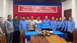   ເພື່ອປະຕິບັດຕາມແນວທາງນະໂຍບາຍຂອງພັກ – ລັດ ເພື່ອລືບລ້າງຄວາມທຸກຍາກຂອງປະຊາຊົນໃຫ້ບັນລຸຜົນສໍາເລັດຕາມມະຕິທີ່ວາງໄວ້,  ໃນວັນທີ 16 ມິຖຸນາ 2022 ຢູ່ຫ້ອງປະຊຸມນ້ອຍຫ້ອງວ່າການເມືອງທ່າພະບາດ ສະຫະພັນກໍາມະບານ ແຂວງ ບໍລິຄໍາໄຊ ໄດ້ມອບເງິນ 30 ລ້ານ ກີບ ເພື່ອຊ່ວຍເຫຼືອຄອບຄົວທຸກຍາກ ໂດຍເປັນກຽດກ່າວມອບໂດຍ ທ່ານ [&hellip;]