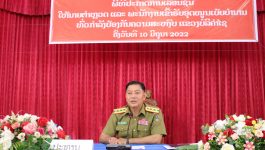 ຕອນເຊົ້າ ວັນທີ 10 ມິຖຸນາ 2022 ກອງບັນຊາການ ປກສ ແຂວງບໍລິຄໍາໄຊ ໄດ້ຈັດພິທີ ມອບ – ຮັບ ໃບຢັ້ງຢືນຮັບຮອງເອົາໜ່ວຍພັກປອດໃສ, ເຂັ້ມແຂງ, ໜັກແໜ້ນ ປະຈໍາປີ 2021, ໂດຍການເປັນປະທານຂອງ ສະຫາຍ ພັນເອກ [&hellip;]