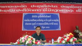 ພິທີເປີດ ຊຸດຝຶກອົບຮົມທິດສະດີການເມືອງ – ການປົກຄອງ ລະບົບບໍາລຸງ 45 ວັນ ຊຸດທີ 04 ຂອງເມືອງທ່າພະບາດ ແຂວງບໍລິຄຳໄຊ ຊຸດທີ 57 ຂອງແຂວງ ໄດ້ໄຂຂຶ້ນໃນວັນທີ 15 ມິຖຸນາ 2022 ຢູ່ຫ້ອງວ່າການປົກຄອງເມືອງ, ໃຫ້ກຽດເປັນປະທານພິທີເປີດໂດຍທ່ານ [&hellip;]