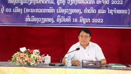  ໃນວັນທີ 16 ມິຖຸນາ 2022 ທີ່ຫ້ອງປະຊຸມຊັ້ນ III ຫ້ອງວ່າການເມືອງວຽງທອງ ແຂວງບໍລິຄຳໄຊ ໄດ້ຈັດກອງປະຊຸມວຽກງານຕິດຕາມ, ຊຸກຍູ້ວຽກງານກວດກາປະຈຳປີ 2022 ຂອງ​ 3 ເມືອງພູດອຍ ໂດຍເປັນກຽດເຂົ້າຮ່ວມເປັນປະທານຂອງທ່ານ ປອ ດວງຕາ ມໍລະຄາສຸກ ກຳມະການປະຈຳພັກແຂວງ [&hellip;]