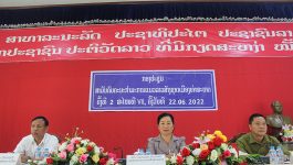 ກອງປະຊຸມສາມັນຄົບຄະນະກໍາມະການແນວລາວສ້າງຊາດ ເມືອງ ທ່າພະບາດ ຄັ້ງທີ 2 ສະໄໝທີ VII ໄດ້ຈັດຂຶ້ນໃນວັນທີ 22 ມິຖຸນາ 2022 ຢູ່ຫ້ອງປະຊຸມປົກຄອງເມືອງ, ໂດຍການເປັນປະທານຮ່ວມຂອງທ່ານ ນ. ເກດແກ້ວ ກົມມະແສງ ກໍາມະການສູນກາງແນວ, ຮອງປະທານແນວລາວສ້າງຊາດແຂວງ ບໍລິຄໍາໄຊ, ທ່ານ [&hellip;]