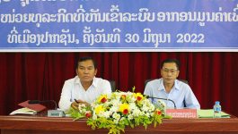 ພິທີເຜີຍແຜ່ ສິດ ແລະ ໜ້າທີ່ ຂອງຫົວໜ່ວຍວິສາຫະກິດ ທີ່ຫັນເຂົ້າລະບົບອາກອນມູນຄ່າເພີ່ມ ( ອມພ ) ໄດ້ຈັດຂຶ້ນໃນຕອນເຊົ້າຂອງວັນທີ 30 ມິຖຸນາ 2022 ຢູ່ຫ້ອງປະຊຸມຂອງສ່ວຍສາອາກອນປະຈຳແຂວງບໍລິຄຳໄຊ, ໃຫ້ກຽດເຂົ້າຮ່ວມຂອງທ່ານ ແສງຈັນ ຄໍາປະເສີດ ຫົວໜ້າສ່ວຍສາອາກອນປະຈຳແຂວງ ແລະ ທ່ານ [&hellip;]