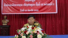 ກອງປະຊຸມຄົບຄະນະພັກຮາກຖານ ຫ້ອງຕຳຫຼວດ ກອງບັນຊາການ ປກສ ແຂວງບໍລິຄໍາໄຊ ຄັ້ງທີ 05 ສະໄໝທີ III ໄດ້ຈັດຂຶ້ນ ໃນຕອນເຊົ້າຂອງວັນທີ 05 ກໍລະກົດ2022 ໂດຍການເປັນປະທານຂອງ ສະຫາຍ ພັນເອກ ຄຳແພງ ນຳພາວັນ ຄະນະພັກກອງບັນຊາການ, ຮອງຫົວໜ້າກອງບັນຊາການ, [&hellip;]