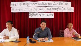 ໃນວັນທີ 5 ກໍລະກົດ 2022 ບ້ານໃຫຍ່ນໍ້າຢ້າງ ເມືອງວຽງທອງ ແຂວງບໍລິຄໍາໄຊ ໄດ້ຈັດກອງປະຊຸມສະຫຼຸບການເຄື່ອນໄຫວຈັດຕັ້ງປະຕິບັດວຽກງານຮອບດ້ານໄລຍະ 6 ເດືອນຕົ້ນປີ 2022 ແລະ ວາງທິດທາງແຜນການທ້າຍປີ 2022 ຂື້ນ ທີ່ຫ້ອງການບ້ານຂອງຕົນ, ໂດຍການເປັນປະທານ ຂອງ ທ່ານ ມູນ [&hellip;]