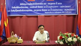 ພິທີ ປາຖະກະຖາຫວນຄືນມວນເຊື້ອ ວັນສ້າງຕັ້ງສາຍພົວພັນການທູດລາວ – ຫວຽດນາມ ຄົບຮອບ 60 ປີ ( 5 ກັນຍາ 1962 – 5 ກັນຍາ 2022) ແລະ ວັນເຊັນສົນທິສັນຍາມິດຕະພາບ ແລະ ການຮ່ວມມືລາວ [&hellip;]