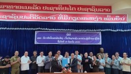 ພິທີມອບ-ຮັບໜ້າທີ່ເຈົ້າເມືອງປາກຊັນ ລະຫວ່າງຜູ້ເກົ່າ ແລະ ຜູ້ໃໝ່ ໄດ້ຈັດຂື້ນໃນວັນທີ 19 ກໍລະກົດ2022 ຢູ່ສະໂມສອນໃຫຍ່ປົກຄອງເມືອງປາກຊັນ ລະຫວ່າງ ທ່ານ ໄມຈອມ ວັນນະສານຄໍາ ກໍາມະການພັກແຂວງ, ເລຂາພັກເມືອງ – ເຈົ້້າເມືອງປາກຊັນ ຜູ້ເກົ່າ ແລະ ທ່ານ ວົງສີ [&hellip;]