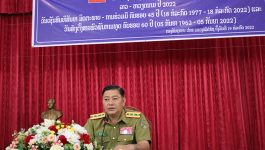 ກອງບັນຊາການ ປກສ ແຂວງ ບໍລິຄໍາໄຊ ໄດ້ຈັດພິທີປາຖະກະຖາ ປີສາມັກຄີມິດຕະພາບ ລາວ – ຫວຽດນາມ ປະຈໍາປີ 2022, ວັນເຊັນສົນທິສັນຍາ ມິດຕະພາບ – ການຮ່ວມມື ຄົບຮອບ 45 ປີ (18 ກໍລະ [&hellip;]