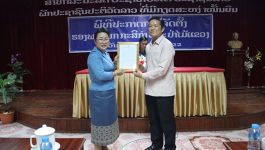 ພິທີປະກາດ ແຕ່ງຕັ້ງຮອງຫົວໜ້າພະແນກກະສິກຳ ແລະ ປ່າໄມ້ແຂວງບໍລິຄຳໄຊ ໄດ້ຈັດຂຶ້ນໃນວັນທີ 30 ມິຖຸນາ 2022 ຢູ່ຫ້ອງປະຊຸມຂອງຕົນ, ເປັນກຽດເຂົ້າຮ່ວມຂອງທ່ານ ບຸນສົງ ເພັດຈະເລີນ ຄະນະປະຈຳພັກແຂວງ ຫົວໜ້າຄະນະຈັດຕັ້ງແຂວງ, ມີຄະນະພະແນກ, ພະນັກງານລັດຖະກອນພາຍໃນພະແນກ ແລະ ແຂກຖືກເຊີນ ເຂົ້າຮ່ວມ. ໃນພິທີ [&hellip;]
