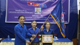 ພິທີມອບທຸງໄຊນຳໜ້າຂະບວນການແຂ່ງຂັນ 4 ບຸກ ໃຫ້ໜ່ວຍຊາວໜຸ່ມສະຫະພັນກຳມະບານແຂວງບໍລິຄຳໄຊ ໄດ້ຈັດຂຶ້ນໃນຕອນບ່າຍຂອງວັນທີ 21 ກໍລະກົດ 2022 ຢູ່ຫ້ອງປະຊຸມຂອງຕົນ, ເປັນກຽດເຂົ້າຮ່ວມເປັນປະທານຂອງສະຫາຍ ທະນູວັນ ວົງມະນີ ຮອງເລຂາຄະນະບໍລິຫານງານຊາວໜຸ່ມແຂວງ, ສະຫາຍ ດຳລົງ ທັບລາດ ປະທານສະຫະພັນກຳມະບານແຂວງ ແລະ ສະຫາຍ ນາງ [&hellip;]