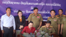 ກອງບັນຊາການ ປ້ອງກັນຄວາມສະຫງົບ ແຂວງບໍລິຄໍາໄຊ ແລະ ບໍລິສັດ ເຄບີເຮັດສ ( KBH) ບໍລິການຄວາມປອດໄພ ໄດ້ເຊັນສັນຍາຮ່ວມມືກັນສ້າງຕັ້ງ ບໍລິສັດ ບໍລິການຮັກສາຄວາມປອດໄພ ແຂວງບໍລິຄໍາໄຊ ຈໍາກັດ ໂດຍໄດ້ຈັດຂຶ້ນໃນຕອນເຊົ້າ ວັນທີ 01 ກໍລະກົດ 2022 ຢູ່ຫ້ອງປະຊຸມເບີ [&hellip;]