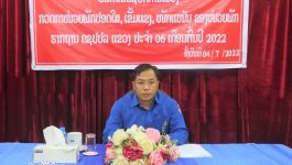 ບັ້ນດຳເນີນຊີວິດການເມືອງ ກວດກາໜ່ວຍພັກ ປອດໃສ, ເຂັ້ມແຂງ, ໜັກແໜ້ນ ປະຈໍາ 6 ເດືອນຕົ້ນປີ ໜ່ວຍພັກຮາກຖານ ຄະນະບໍລິຫານງານຊາວໜຸ່ມແຂວງ ໄດ້ຈັດຂຶ້ນໃນລະຫວ່າງວັນທີ 4-5 ກໍລະກົດ 2022 ຢູ່ຫ້ອງປະຊຸມຂອງຕົນ ເປັນປະທານໂດຍ ສະຫາຍ ທອງມະນີ ໂຄດປັນຍາ ກໍາມະການພັກແຂວງ [&hellip;]