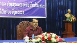 ກອງປະຊຸມສະຫຼຸບການຈັດຕັ້ງປະຕິບັດ ວຽກງານຖະແຫຼງຂ່າວ, ວັດທະນະທຳ ແລະ ທ່ອງທ່ຽວແຂວງ 6 ເດືອນຕົ້ນປີ ໄດ້ຈັດຂຶ້ນໃນວັນທີ 30 ມິຖຸນາ 2022 ເປັນປະທານຂອງ ທ່ານ ອຸດອນ ສອນສຸລິນ ຫົວໜ້າພະແນກ ຖວທ ແຂວງ ມີຄະນະພະແນກ, ຂະແໜງການ, [&hellip;]