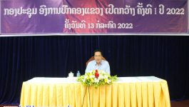 ເພື່ອເປັນທິຊີ້ນໍາໃນການຈັດຕັ້ງປະຕິບັດງານໃນຕໍ່ໜ້າ ທ່ານ ປອ ກອງແກ້ວ ໄຊສົງຄາມ ເຈົ້າແຂວງບໍລິຄຳໄຊ ໄດ້ເນັ້ນໜັກຫຼາຍວຽກງານສຳຄັນ ໃນກອງປະຊຸມວຽກງານອົງການປົກຄອງແຂວງບໍລິຄຳໄຊ ເປີດກວ້າງ ຄັ້ງທີ I ທີ່ໄດ້ຈັດຂຶ້ນໃນວັນທີ 13 ກໍລະກົດ 2022 ຢູ່ຫ້ອງວ່າການແຂວງ. ໃນກອງປະຊຸມໄດ້ຮັບຟັງບົດສະຫຼຸບລາຍງານ ບັນດາວຽກງານໃນໄລຍະຜ່ານມາ ແລະ ໄດ້ພ້ອມກັນສຸມທຸກສະຕິປັນຍາ [&hellip;]