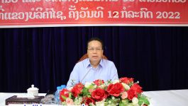 ໃນວັນທີ 12 ກໍລະກົດ 2022 ຢູ່ຫ້ອງປະຊຸມຫ້ອງວ່າການແຂວງ ໄດ້ເປີດກອງປະຊຸມສະຫຼຸບວຽກງານປ້ອງກັນຊາດ – ປ້ອງກັນຄວາມສະຫງົບ ປະຈຳ 6 ເດືອນຕົ້ນປີ ໂດຍໃຫ້ກຽດເປັນປະທານ ທ່ານ ປອ ກອງແກ້ວ ໄຊສົງຄາມ ເຈົ້າແຂວງບໍລິຄໍາໄຊ, ປະທານປ້ອງກັນຊາດ-ປ້ອງກັນຄວາມສະຫງົບແຂວງ, ເຂົ້າຮ່ວມໂດຍທ່ານ ພົນຕີ [&hellip;]