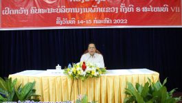 ມີສິ່ງທ້າທາຍບາງດ້ານ ແລະ ຫຼາຍວຽກງານ ທີ່ຕ້ອງໄດ້ເລັ່ງຈັດຕັ້ງປະຕິບັດໃນຕໍ່ໜ້າ ທ່ານ ປອ ກອງແກ້ວ ໄຊສົງຄາມ ກຳມະການສູນກາງພັກ ເລຂາພັກແຂວງ ເຈົ້າແຂວງບໍລິຄຳໄຊ ໄດ້ມີຄໍາເຫັນຕໍ່ກອງປະຊຸມເປີດກວ້າງຄົບຄະນະບໍລິຫານງານພັກ ແຂວງບໍລິຄຳໄຊ ຄັ້ງທີ 8 ສະໄໝ ທີ VII ທີ່ໄຂຂຶ້ນໃນວັນທີ 14 [&hellip;]