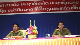 ກອງປະຊຸມປັບປຸງກົງຈັກການຈັດຕັ້ງ ກອງບັນຊາການປ້ອງກັນຄວາມສະຫງົບ ເມືອງທ່າພະບາດ ແຂວງບໍລິຄຳໄຊ ໄດ້ຈັດຂຶ້ນ ໃນວັນທີ 21 ກໍລະກົດ 2022 ຢູ່ຫ້ອງປະຊຸມກອງບັນຊາການ ປກສ ເມືອງ, ເປັນປະທານໂດຍ ທ່ານ ພັທ ເຄນວອນ ຄະນະພັກ ຮອງກອງບັນຊາການ ປກສ ແຂວງ [&hellip;]