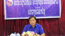 ໃນວັນທີ 25 ກໍລະກົດ 2022 ຢູ່ຫ້ອງປະຊຸມຄະນະບໍລິຫານງານຊາວໜຸ່ມແຂວງ ໄດ້ຈັດກອງປະຊຸມເຜີຍແຜ່, ເຊື່ອມຊຶມ, ປາຖະກະຖາ ບັນດາເອກະສານສຳຄັນຕ່າງໆ ຂອງຂັ້ນເທິງຂຶ້ນ ເປັນປະທານໂດຍ ສະຫາຍ ທອງມະນີ ໂຄດປັນຍາ ເລຂາຄະນະບໍລິຫານງານຊາວໜຸ່ມ ແຂວງບໍລິຄຳໄຊ, ມີຄະນະຊາວໜຸ່ມ ແລະ ພະນັກງານພາຍໃນ ເຂົ້າຮ່ວມ. [&hellip;]