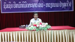 ພິທີປາຖະກະຖາຫວນຄືນມວນເຊື້ອ ວັນສ້າງຕັ້ງສາຍພົວພັນການທູດລາວ – ຫວຽດນາມ ຄົບຮອບ 60 ປີ ( 5 ກັນຍາ 1962 – 5 ກັນຍາ 2022) ແລະ ວັນເຊັນສົນທິສັນຍາມິດຕະພາບ ແລະ ການຮ່ວມມືລາວ – [&hellip;]