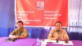 ໃນວັນນທີ 28 ກໍລະກົດ 2022 ນີ້ ຢູ່ອາຣາມວັດ ບ້ານທ່າບໍ່ ເມືອງປາກຊັນ ໄດ້ຈັດພິທີເປີດບັ້ນດໍາເນີນການສ້າງຄອບຄົວ ແລະ ບ້ານປ້ອງກັນຄວາມສະຫງົບດີ ບ້ານທ່າບໍ່ ຂຶ້ນ ໂດຍການເປັນປະທານ ທ່ານ ວົງສີ ທອງສີອິນທິປັນຍາ ຄະນະປະຈຳພັກແຂວງ ເລຂາພັກເມືອງ ເຈົ້າເມືອງປາກຊັນ, [&hellip;]