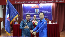 ພິທີມອບ-ຮັບໃບຢັ້ງຢືນ ແລະ ທຸງໄຊນຳໜ້າຂະບວນການແຂ່ງຂັນ 4 ບຸກ ໜຸ່ມໜ່ວຍຮາກຖານ ອົງການໄອຍະການແຂວງ ໄດ້ຈັດຂຶ້ນໃນວັນທີ 7 ກໍລະກົດ ປີ 2022 ທີ່ຫ້ອງປະຊຸມຂອງຕົນ ເປັນປະທານໂດຍ ສະຫາຍ ເກສັນ ຍັງຈະເລີນ ຮອງເລຂາຄະນະຊາວໜຸ່ມໜ່ວຍຮາກຖານ ອົງການໄອຍະການແຂວງ, ໃຫ້ກຽດເຂົ້າຮ່ວມໂດຍ [&hellip;]