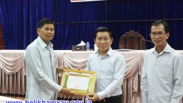 ພິທີມອບໃບຢັ້ງຢືນໜ່ວຍພັກປອດໃສ, ເຂັ້ມແຂງ, ໜັກແໜ້ນ ປະຈຳປີ 2021 ໄດ້ຈັດຂຶ້ນໃນວັນທີ 4 ກໍລະກົດ 2022 ຢ່ຫ້ອງປະຊຸມພະແນກແຜນການ ແລະ ການລົງທຶນແຂວງ, ເປັນປະທານໂດຍ ສະຫາຍ ໄຊອໍາພອນ ສີຫາວົງ ກໍາມະການພັກແຂວງ ເລຂາຄະນະພັກຮາກຖານ ຫົວໜ້າພະແນກແຜນການ ແລະ [&hellip;]
