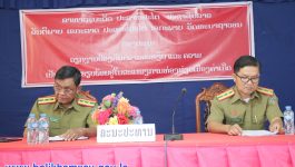ໃນວັນທີ 7 ກໍລະກົດ 2022 ທີ່ຫ້ອງປະຊຸມກອງບັນຊາການ ປກສ ເມືອງໄດ້ຈັດກອງປະຊຸມວຽກງານປ້ອງກັນຄວາມສະຫງົບ ແລະ ຄວາມເປັນລະບຽບຮຽບຮ້ອຍ ຢູ່ໃນຂະແໜງການທ່ອງທ່ຽວ ທົ່ວເມືອງຄໍາເກີດ ໂດຍການເປັນປະທານຂອງ ທ່ານ ພັນໂທ ຄັນໄຊ ວົງໄຊຍະລາດ ຮອງຫົວໜ້າກອງບັນຊາການ ປກສ ເມືອງ ແລະ [&hellip;]