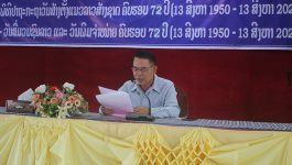 ໃນວັນທີ 11 ສິງຫາ 2022 ຢູ່ຫ້ອງປະຊຸມຊັ້ນ III ຫ້ອງວ່າການເມືອງວຽງທອງ ແຂວງບໍລິຄໍາໄຊ ໄດ້ຈັດພິທີລະນຶກວັນສ້າງຕັ້ງແນວລາວສ້າງຊາດ ແລະ ວັນສື່ມວນຊົນລາວ – ວັນພີມຈໍາໜ່າຍ ຄົບຮອບ 72 ປີ ( 13 ສິງຫາ1950 – [&hellip;]