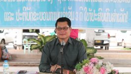 ພິທີປາຖະກະຖາຫວນຄືນມວນເຊື້ອ ວັນສ້າງຕັ້ງສາຍພົວພັນການທູດລາວ – ຫວຽດນາມ ຄົບຮອບ 60 ປີ ແລະ ວັນເຊັນສົນທິສັນຍາມິດຕະພາບ ແລະ ການຮ່ວມມືລາວ – ຫວຽດນາມ ຄົບຮອບ 45 ປີ ໄດ້ຈັດຂຶ້ນໃນວັນທີ 9 ສິງຫາ 2022 [&hellip;]