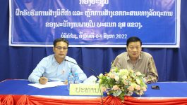 ພະແນກຊັບພະຍາກອນທໍາມະຊາດ ແລະ ສິ່ງແວດລ້ອມ ແຂວງ ບໍລິຄຳໄຊ ໄດ້ຈັດຝຶກອົບຮົມການສ້າງນິຕິກຳ ແລະ ຫຼັກການສ້າງເອກະສານທາງລັດຖະການຂຶ້ນ ໃນວັນທີ 4 ສິງຫາ 2022 ຢູ່ຫ້ອງປະຊຸມຂອງຕົນ, ໃຫ້ກຽດເຂົ້າຮ່ວມໂດຍ ທ່ານ ວຽງແກ້ວ ໄຊພັກດີ ຄະນະພັກພະແນກ ຊສ ແຂວງ [&hellip;]