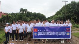ເພື່ອເປັນການຂໍ່ານັບຮັບຕ້ອນປີສາມັກຄີມິດຕະພາບ ລາວ – ຫວຽດນາມ ວັນເຊັນສົນທິສັນຍາມິດຕະພາບ – ການຮ່ວມມື ຄົບຮອບ 45 ປີ ( 18 ກໍລະກົດ 1977 – 18 ກໍລະກົດ 2022) ແລະ ວັນສ້າງຕັ້ງສາຍພົວພັນການທູດ [&hellip;]