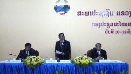 ກອງປະຊຸມສະໄໝສາມັນ ເທື່ອທີ 3 ສະພາປະຊາຊົນແຂວງບໍລິຄຳໄຊ ຊຸດທີ II ໄດ້ໄຂຂຶ້ນຢ່າງເປັນທາງການ ໃນວັນທີ 10 ສິງຫາ 2022 ແລະ ໄດ້ອັດລົງດ້ວຍຜົນສຳເລັດອັນສະຫງ່າງາມ ໃນວັນທີ 12 ສິງຫາ 2022 ທີ່ຫ້ອງປະຊຸມສະພາປະຊາຊົນແຂວງ ພາຍໃຕ້ການເປັນປະທານຂອງ ທ່ານ [&hellip;]