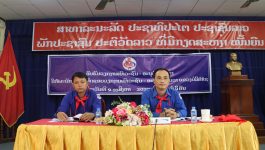 ພິທີເປີດຊຸດຝຶກອົບຮົມວຽກງານເຍົາວະຊົນ – ອະນຸຊົນທັນວາ ໃຫ້ແກ່ພະນັກງານຮັບຜິດຊອບວຽກງານເຍົາວະຊົນ – ອະນຸຊົນທັນວາ ທົ່ວເມືອງບໍລິຄັນ ໄດ້ຈັດຂຶ້ນໃນວັນທີ 10 ສິງຫາ 2022 ຢູ່ຫ້ອງປະຊຸມຫ້ອງວ່າການເມືອງ, ເປັນປະທານໂດຍ ສະຫາຍ ທະນູວັນ ວົງມະນີ ຮອງເລຂາຄະນະບໍລິຫານງານຊາວໜຸ່ມແຂວງ, ສະຫາຍ ວັນນະກອນ ໄຊຍະສິດ [&hellip;]