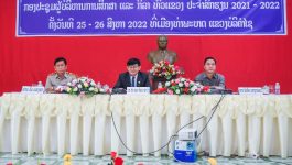 ກອງປະຊຸມຜູ້ບໍລິຫານການສຶກສາ ແລະ ກິລາ ທົ່ວແຂວງ ບໍລິຄໍາໄຊ ປະຈໍາສົກຮຽນ 2021 – 2022 ໄດ້ຈັດຂຶ້ນໃນຕອນເຊົ້າວັນທີ 25 ສິງຫາ 2022 ຢູ່ທີຫ້ອງປະຊຸມ ຫ້ອງວ່າການເມືອງ ທ່າພະບາດ ພາຍໃຕ້ການເປັນປະທານຂອງທ່ານ ລົມ ແພງສຸກ ກໍາມະການພັກແຂວງ [&hellip;]