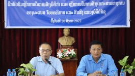 ພິທີຝຶກອົບຮົມການສ້າງນິຕິກຳ ແລະ ຫຼັກການສ້າງເອກະສານທາງລັດຖະການ ໄດ້ຈັດຂຶ້ນໃນວັນທີ 30 ສິງຫາ 2022 ຢູ່ພະແນກໂຍທາທິການ ແລະ ຂົນສົ່ງແຂວງບໍລິຄໍາໄຊ, ເຂົ້າຮ່ວມໂດຍ ທ່ານ ທອນ ຈັນທະມີນາວົງ ຮອງຫົວໜ້າພະແນກ ຍທຂ ແລະ ທ່ານ ສີສຸນົນ ແກ້ວໄຊຍະວົງ [&hellip;]