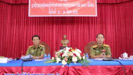 ວັນທີ 25 ສິງຫາ 2022 ທີ່ຫ້ອງປະຊຸມກອງບັນຊາການປ້ອງກັນຄວາມສະຫງົບ ແຂວງບໍລິຄໍາໄຊ ໄດ້ຈັດກອງປະຊຸມຊຸກຍູ້ວຽກງານຄຸ້ມຄອງຄົນຕ່າງປະເທດ ໂດຍການເປັນເຂົ້າຮ່ວມເປັນປະທານຂອງ ທ່ານ ພັອ ພອນທີບ ພົມພັກດີ ຮອງຫົວໜ້າກົມຄຸ້ມຄອງຄົນຕ່າງປະເທດ ກົມໃຫ່ຍສັນຕິບານ ກະຊວງປ້ອງກັນຄວາມສະຫງົບ, ມີທ່ານ ພັທ ສຸກສະຫວັນ ບຸບຜາພັນ ຄະນະພັກກອງບັນຊາການ, [&hellip;]