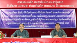 ໃນວັນທີ 25 ສິງຫາ 2022 ຢູ່ທີ່ຫ້ອງປະຊຸມກຸ່ມເສດຖະກິດ ເມືອງປາກກະດິງ ໄດ້ຈັດກອງປະຊຸມ ເຜີຍແຜ່-ເຊື່ອມຊືມ ນິຕິກຳກ່ຽວກັບການເງີນ ໃຫ້ພະນັກງານການເງີນເມືອງປາກກະດິງ ເປັນກຽດເຂົ້່າຮ່ວມຂອງທ່ານ ບຸນລ້ຽງ ດວງສະເພົາທອງ ຫົວໜ້າພະແນກການເງີນ ແຂວງບໍລິຄຳໄຊ, ທ່ານ ພົງສະຫວັດ ຄຳສຸກຖາວົງ ຮອງເຈົ້າເມືອງປາກກະດິງ ມີຫົວໜ້າພ້ອມດ້ວຍຄະນະ [&hellip;]