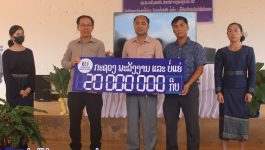 ໃນວັນທີ 1 ສິງຫາ 2022 ທ່ານ ດາວວົງ ພອນແກ້ວ ລັດຖະມົນຕີ ກະຊວງພະລັງງານ ແລະ ບໍ່ແຮ່ ພ້ອມດ້ວຍຄະນະໄດ້ລົງເຄື່ອນໄຫວຢ້ຽມຢາມປະຊາຊົນບ້ານ ຫ້ວຍຫອຍ ເມືອງວຽງທອງ ແຂວງບໍລິຄໍາໄຊ ໂດຍການນໍຳພາທາງຂອງ ທ່ານ ບຸນເສັງ ປະທໍາມະວົງ ຮອງເຈົ້າແຂວງບໍລິຄໍາໄຊ, [&hellip;]