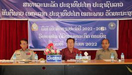 ພິທີເປີດສົກຮຽນປະຈຳປີ 2022-2023 ຂອງວິທະຍາໄລ ບໍລິຫານ ທຸລະກິດ ຄອມບີຊ ໄດ້ຈັດຂຶ້ນໃນຕອນເຊົ້າຂອງວັນທີ 22 ກັນຍາ 2021 ຢູ່ຫ້ອງປະຊຸມຂອງຕົນ ໂດຍການເຂົ້າຮ່ວມເປັນປະທານຂອງທ່ານ ສີທາ ແກ້ວດາລາວົງ ຮອງຫົວໜ້າພະແນກສຶກສາທິການ ແລະ ກິລາແຂວງ, ທ່ານ ສີສົມເພັດ ສີສຸກແສນບັນດິດ [&hellip;]