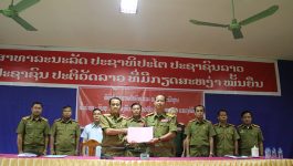 ຕອນເຊົ້າ ວັນທີ 19 ກັນຍາ 2022 ຢູ່ທີ່ຫ້ອງປະຊຸມກອງບັນຊາການ ປກສ ເມືອງທ່າພະບາດ ແຂວງບໍລິຄໍາໄຊ, ໄດ້ຈັດພິທີ ປະກາດຍົກຍ້າຍ ແລະ ແຕ່ງຕັ້ງພະນັກງານ ຂັ້ນນຳພາ-ບັນຊາ ປກສ ເມືອງທ່າພະບາດ ຂື້ນ. ໂດຍການເປັນກຽດເຂົ້າຮ່ວມຂອງທ່ານ ພັນໂທ ສົມສົດ [&hellip;]
